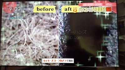 キーボード清掃Before-After