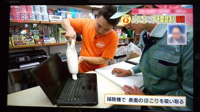 TV取材キーボード清掃