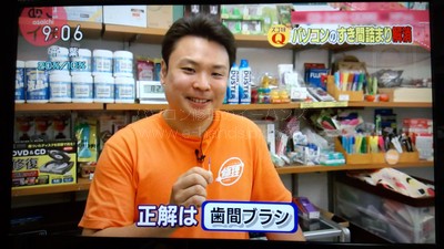 テレビ放送-クイズ回答