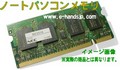 電源コネクタ