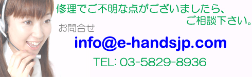パソコン修理でご不明な点がございましたらご相談下さい。