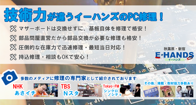 技術力が違う