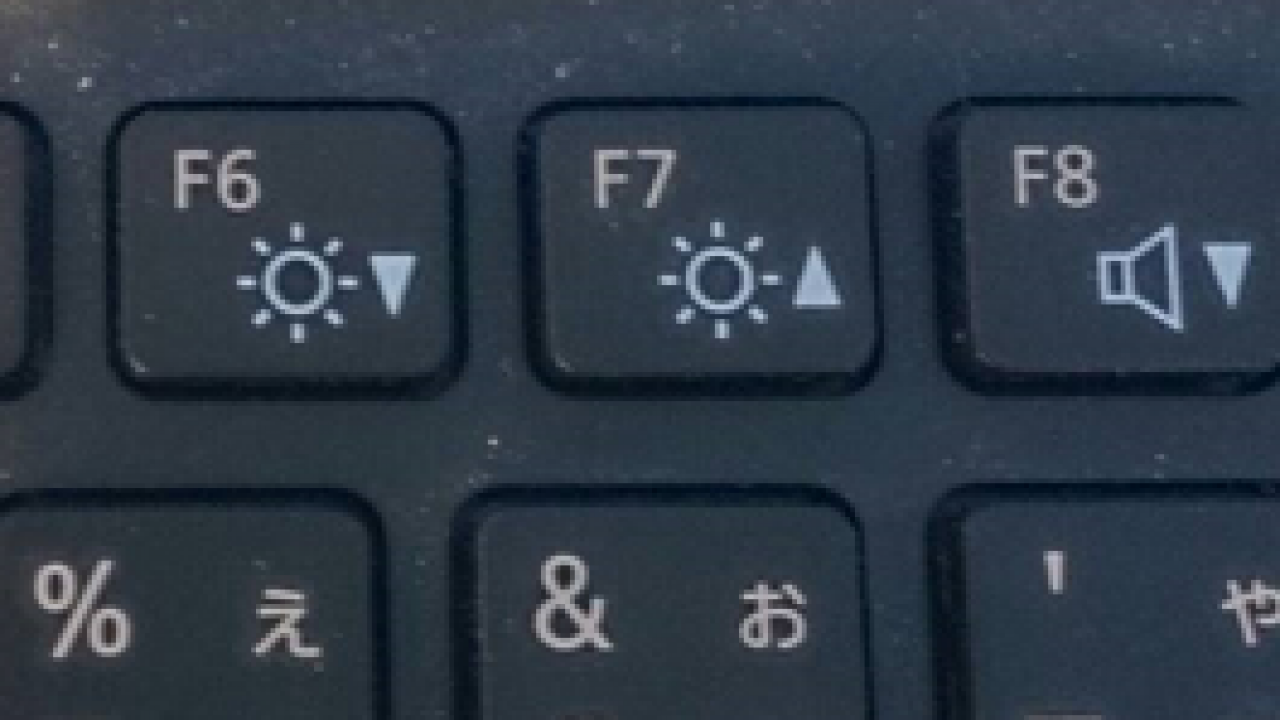 プロ御用達 キー操作だけで画面の明るさを変更する方法 パソコン修理ブログ イーハンズ 東京 秋葉原 新宿 池袋