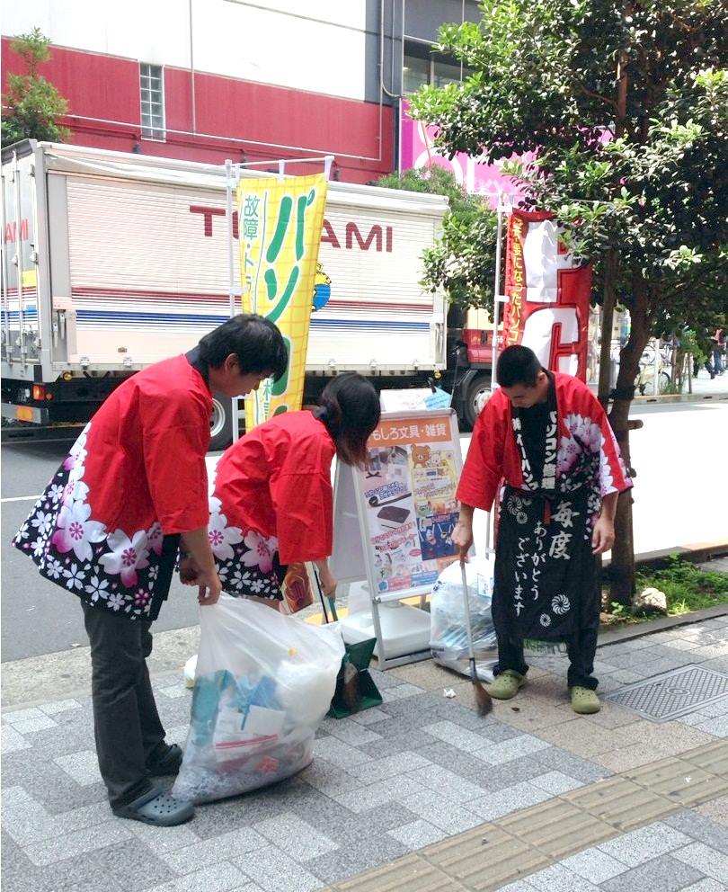 清掃活動