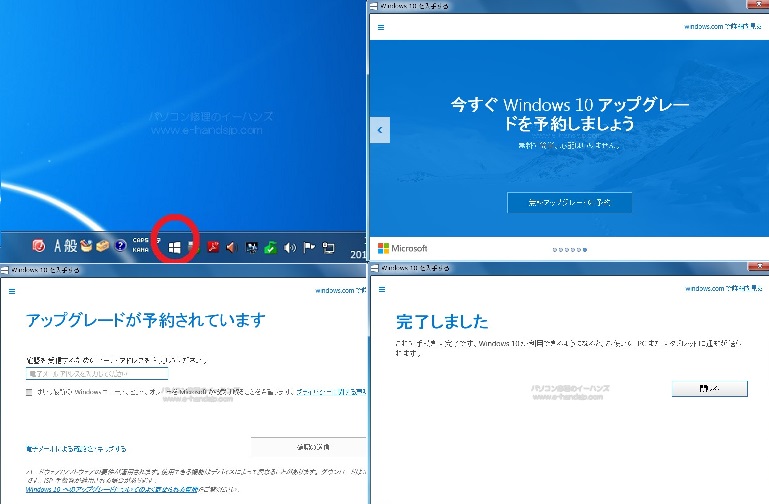 Windows10