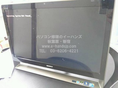 VPCL128FJが起動しない