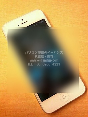 タッチ出来ないiPhone