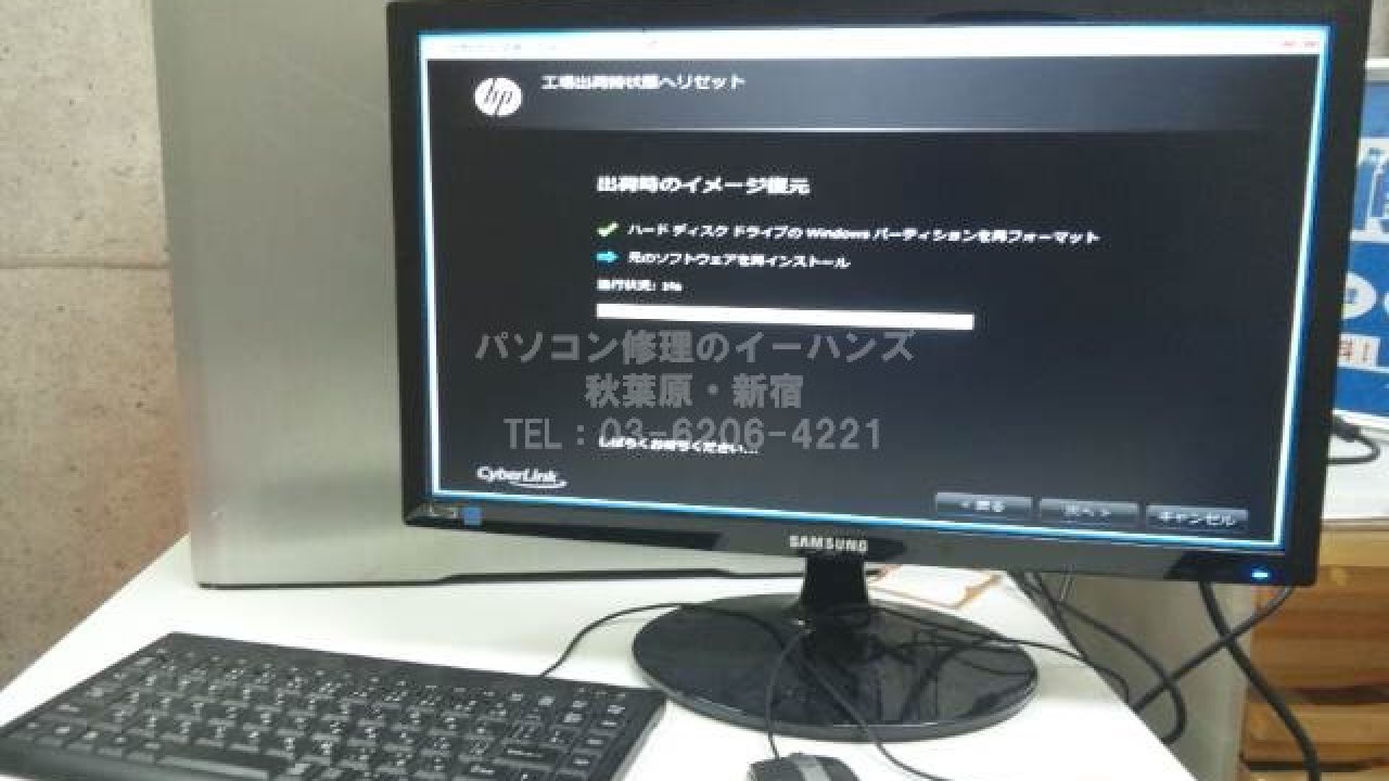 最新 Lenovo G570 Bios初期化 最新 Lenovo G570 Bios初期化