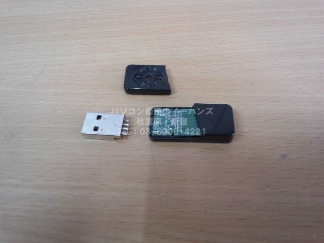 USBメモリ　折れ