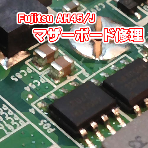 パソコン の 電源 が 入ら ない