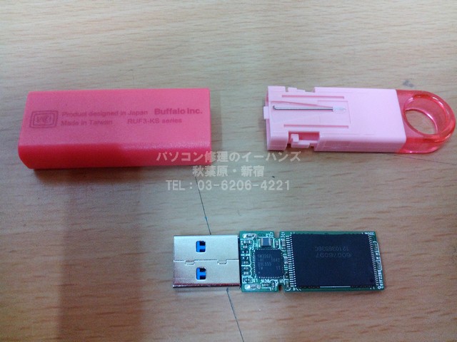 バッファロー USB　分解