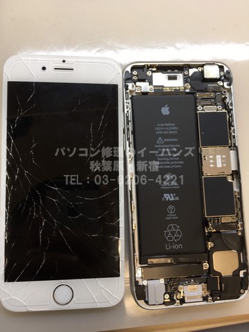 iPhone6s ガラス割れ交換