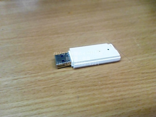 USBメモリ　折れ曲がった