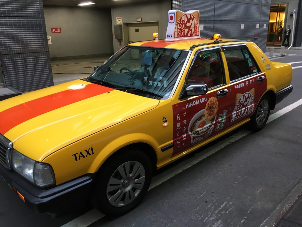 0円タクシー by日清のどん兵衛