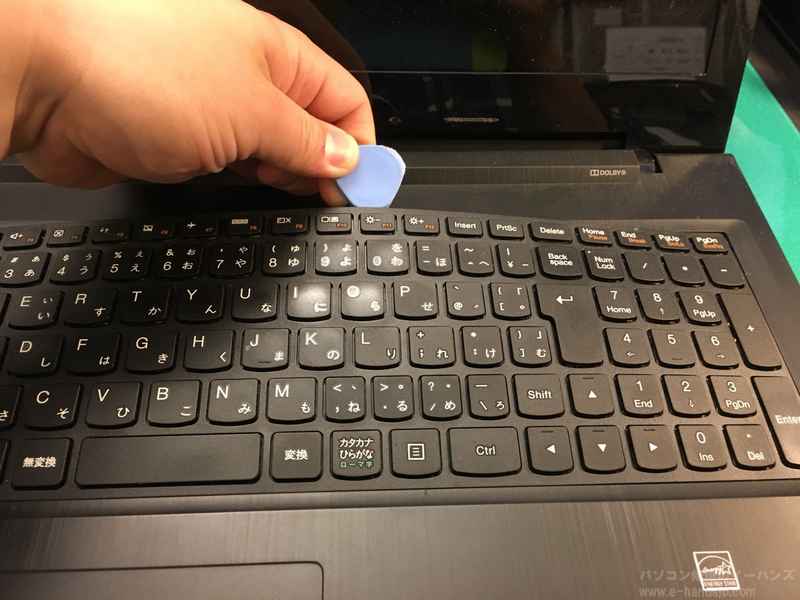 G50 70のキーボード交換 打てない パソコン修理ブログ イーハンズ 東京 秋葉原 新宿 池袋