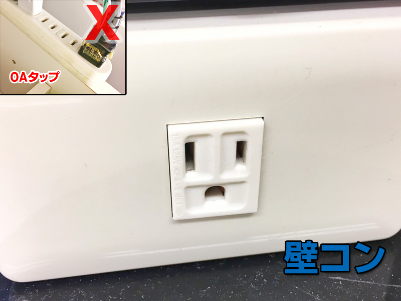 パソコン 電源が入らない デスクトップ 原因と対処 パソコン修理ブログ イーハンズ 東京 秋葉原 新宿 池袋