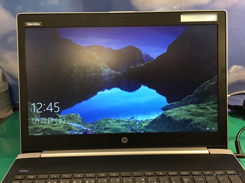 ProBook450G2修理完了