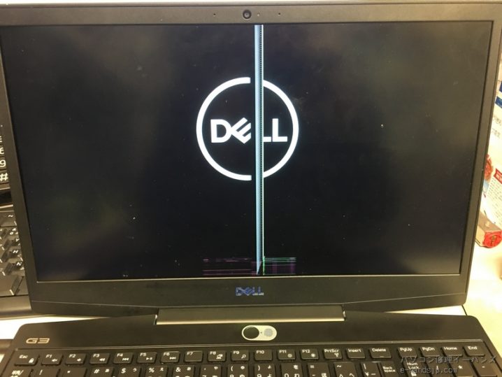 Dell Inspiron G3 3590 Pf ノートパソコン 液晶修理 パソコン修理ブログ イーハンズ 東京 秋葉原 新宿 池袋