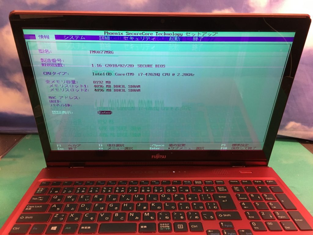 表示が乱れる ぶれる 液晶修理 Ah77 M パソコン修理ブログ イーハンズ 東京 秋葉原 新宿 池袋