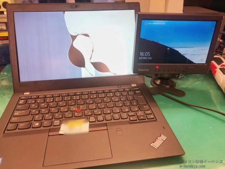 X280液晶割れ