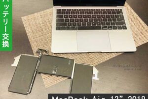 MacBookバッテリー交換