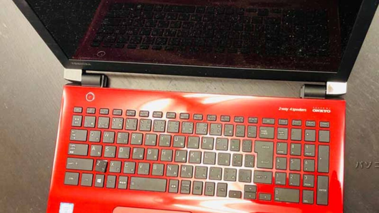 #TOSHIBA ダイナブック　ノートPC 本体　故障品 dynabook 電源が入らない修理 T78/FR - パソコン修理ブログ イーハンズ