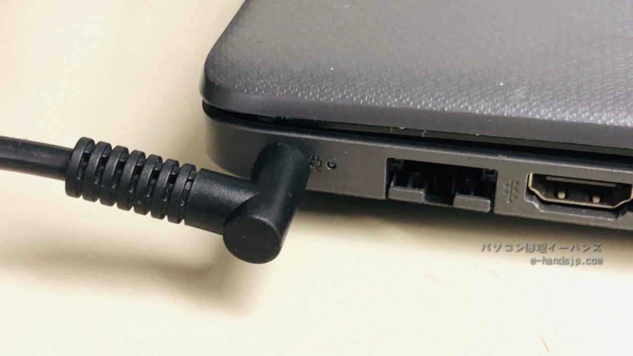 ノートパソコンHP250 G7充電器付き hp 250 g7 充電できない【DCジャック】 - パソコン修理ブログ