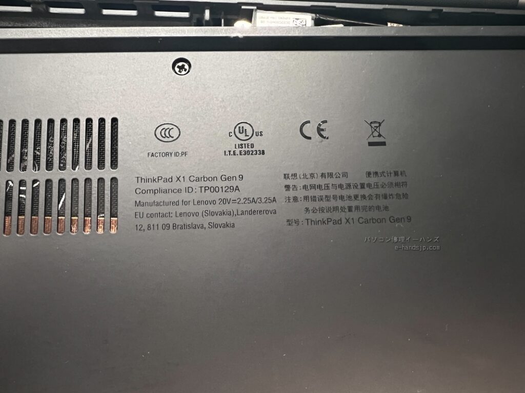 ThinkPad X1 Carbon Gen9
