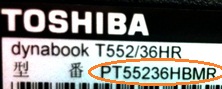 東芝の型番