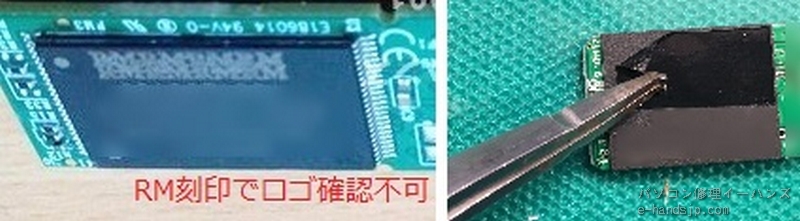 USB NANDリマーク品