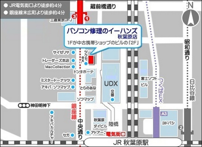 秋葉原店最寄り駅地図