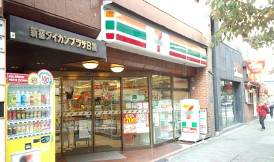 新宿店入口