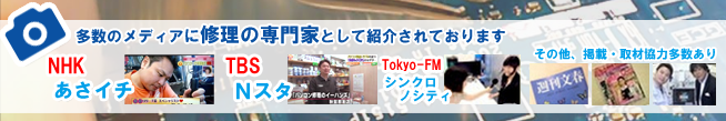 メディア