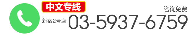 电脑维修 电话询问