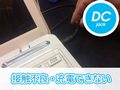 T451DCジャック