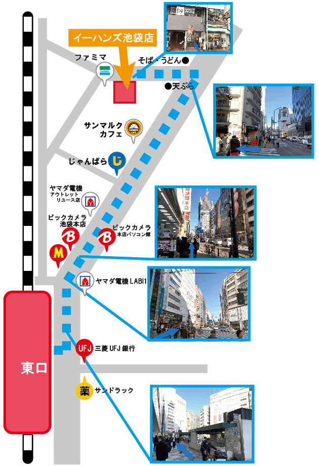 池袋東口簡略図