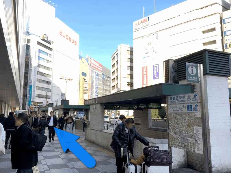 池袋駅