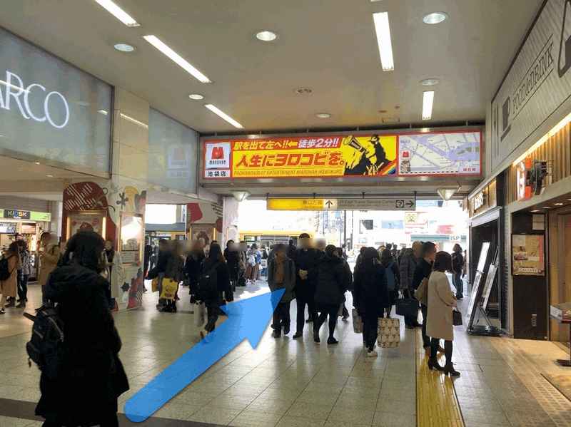 JR池袋駅東口